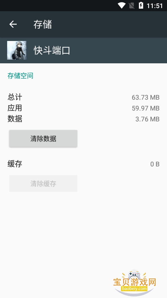 �춷�˿ڹٷ����°汾v�춷�˿� �ֻ����ͼ2.