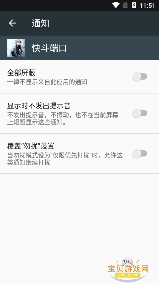 �춷�˿ڹٷ����°汾v�춷�˿� �ֻ����ͼ1.