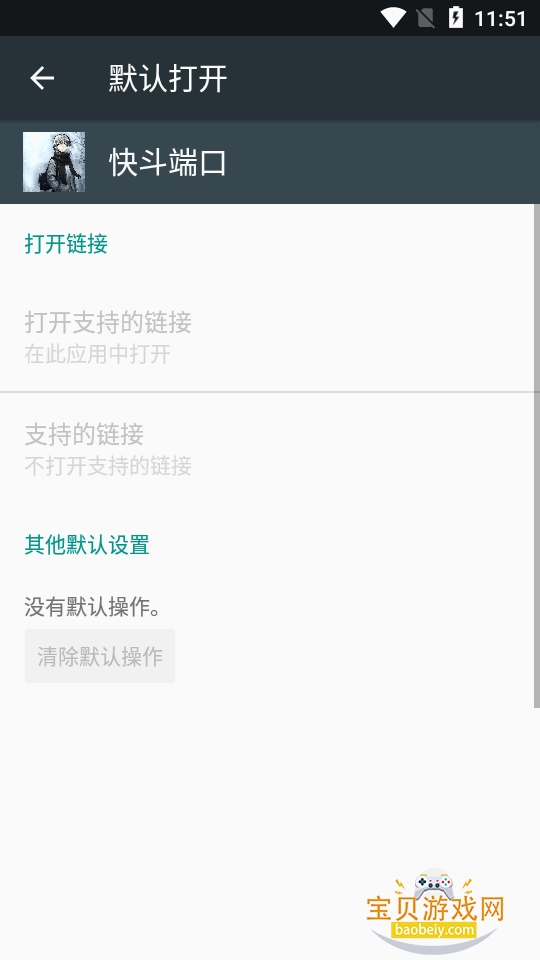 �춷�˿ڹٷ����°汾v�춷�˿� �ֻ����ͼ0.