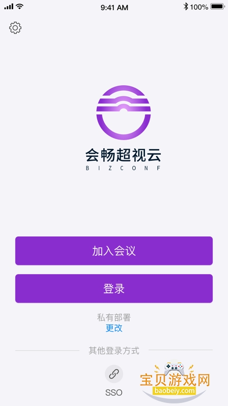 �ᳩ�����������ֻ���v3.2.0.2474 ��׿���ͼ1.