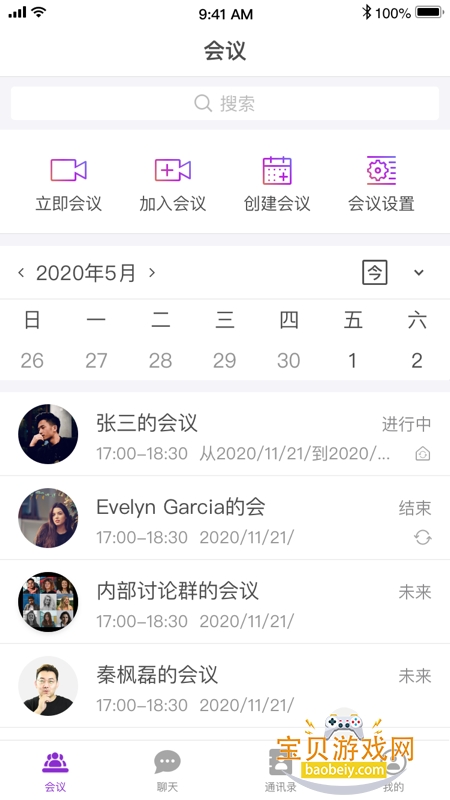 �ᳩ�����������ֻ���v3.2.0.2474 ��׿���ͼ2.