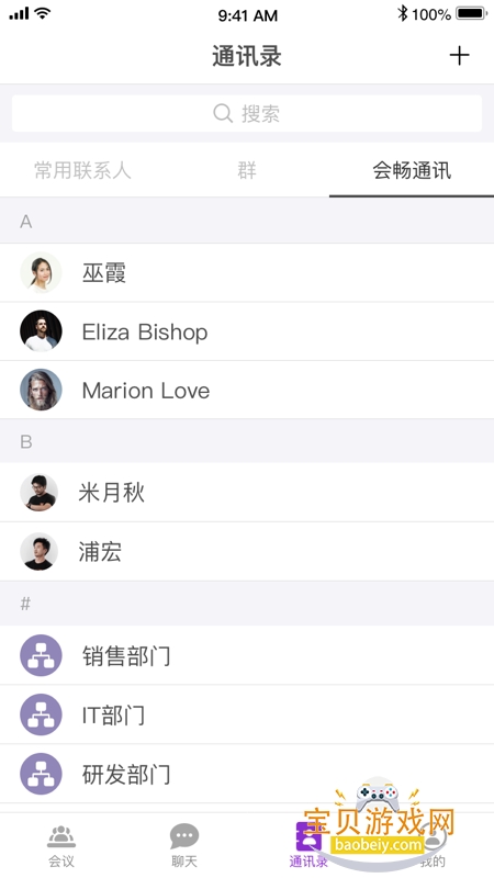 �ᳩ�����������ֻ���v3.2.0.2474 ��׿���ͼ0.