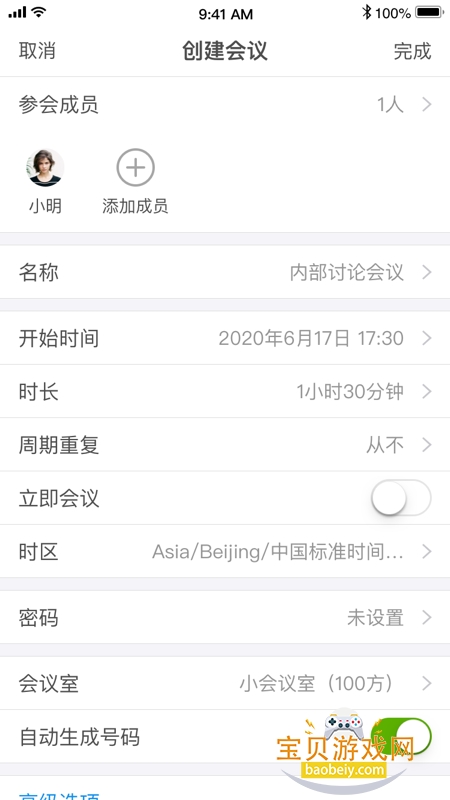 �ᳩ�����������ֻ���v3.2.0.2474 ��׿���ͼ4.