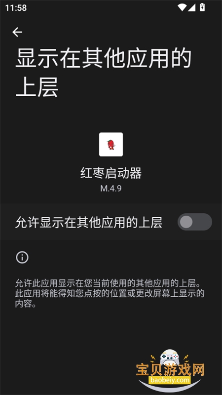 ����������������׿��������ֻ���v4.9 ��׿���ͼ5.