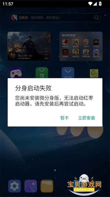 ����������������׿��������ֻ���v4.9 ��׿���ͼ0.