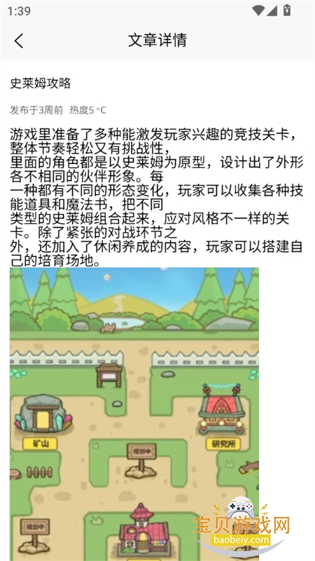 �浺����app���°汾2026v1.0.0 ��׿���ͼ5.