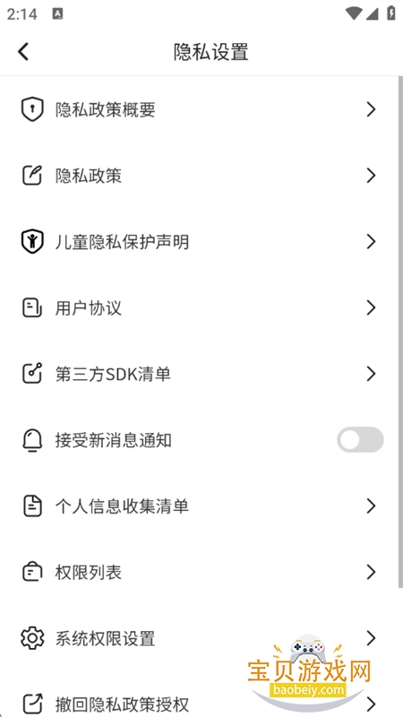 AI age.nt����ר��app���°汾2026v1.0.0 ��׿���ͼ9.