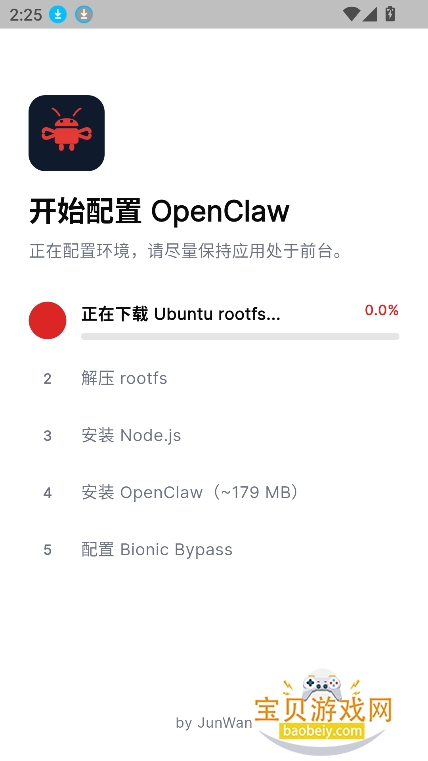 OpenClaw�������ϰ�v1.9.9�ֻ����ͼ0.