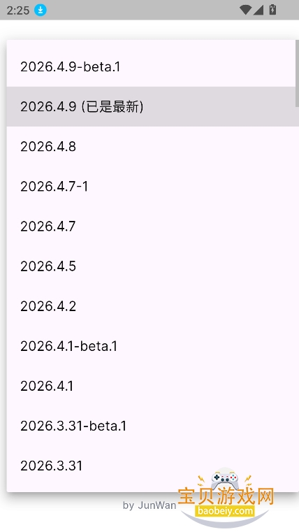 OpenClaw�������ϰ�v1.9.9�ֻ����ͼ2.