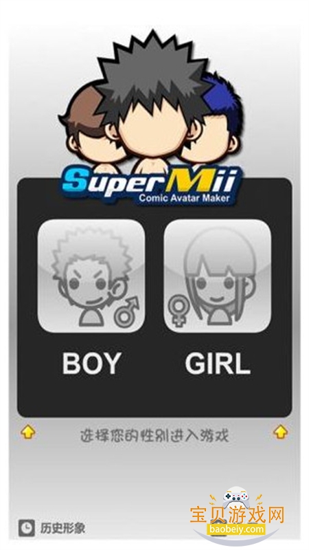 SuperMe��������ͷ�����������ֻ���v4.1.1.2 ��׿���ͼ4.