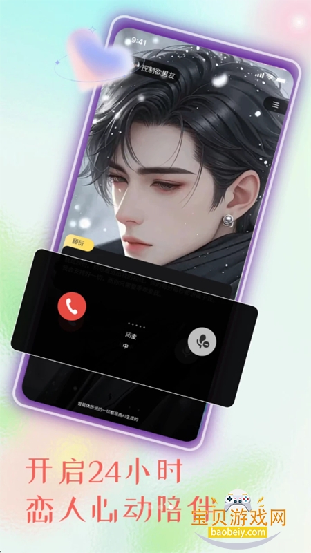 ����AI�app���°汾2026v1.0 ��׿���ͼ4.