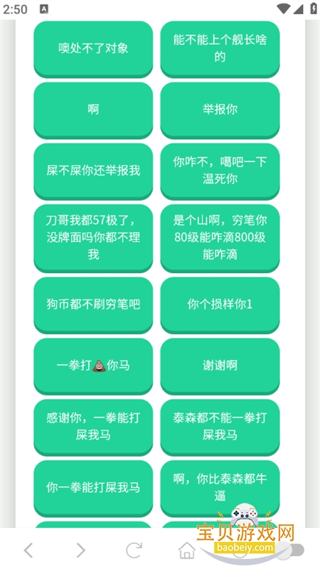 �������������°汾2026���ذ�װv1.02 ��׿���ͼ3.