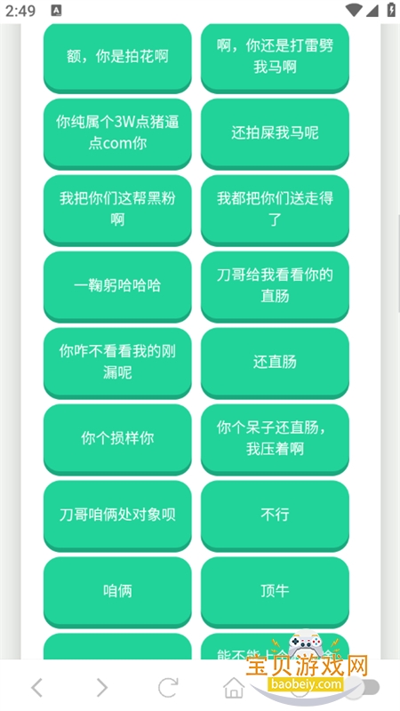 �������������°汾2026���ذ�װv1.02 ��׿���ͼ2.