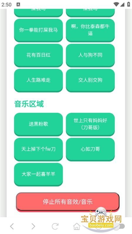 �������������°汾2026���ذ�װv1.02 ��׿���ͼ4.