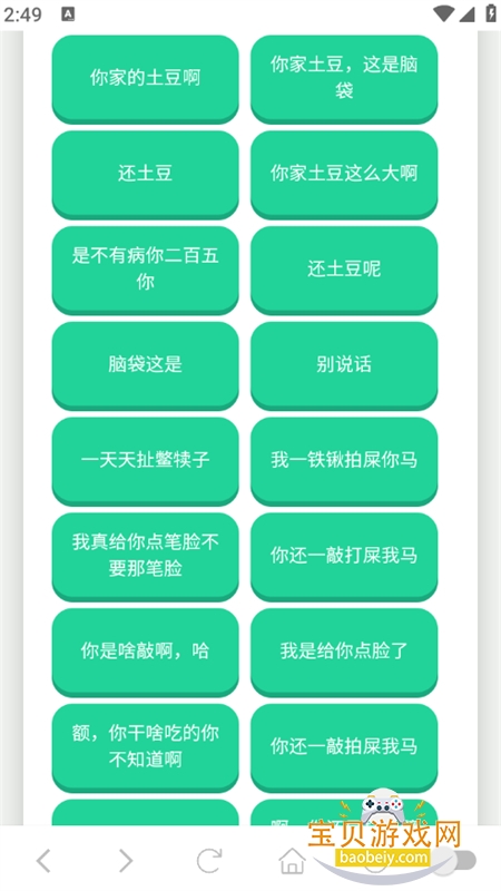 �������������°汾2026���ذ�װv1.02 ��׿���ͼ1.