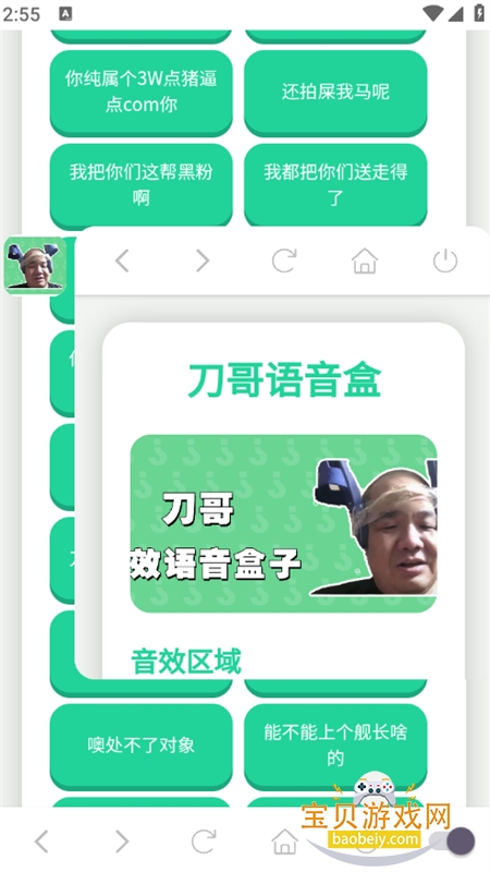 �������������°汾2026���ذ�װv1.02 ��׿���ͼ7.