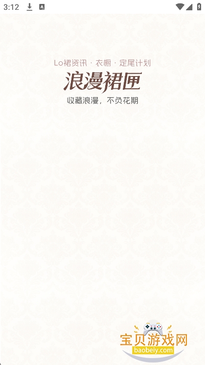 ����ȹϻ2.0���°汾v1.0.0��׿���ͼ6.