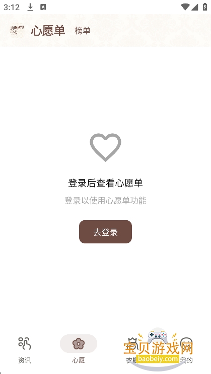 ����ȹϻ2.0���°汾v1.0.0��׿���ͼ1.