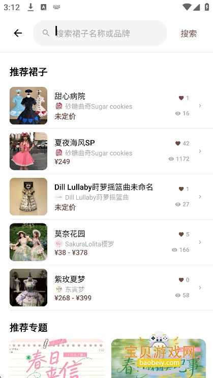 ����ȹϻ2.0���°汾v1.0.0��׿���ͼ0.