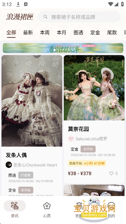 ����ȹϻ2.0���°汾v1.0.0��׿���ͼ7.