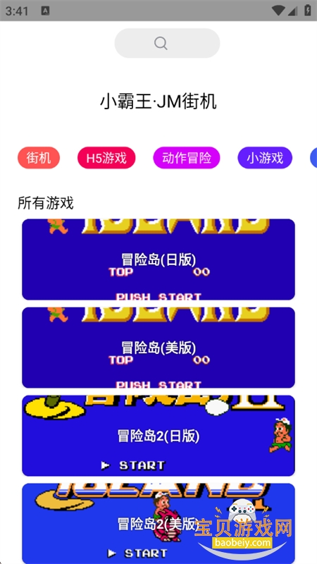 JM�ֻ��ֻ����������°汾2026v3.0 ��׿���ͼ1.