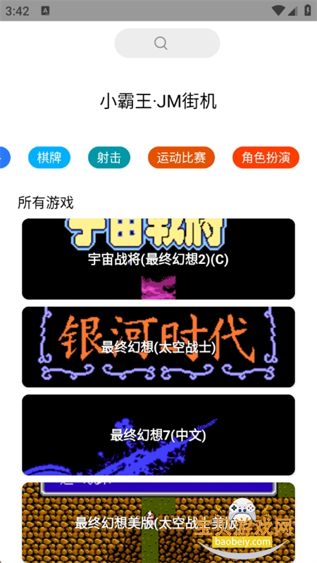 JM�ֻ��ֻ����������°汾2026v3.0 ��׿���ͼ6.