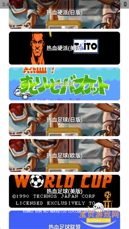 JM�ֻ��ֻ����������°汾2026v3.0 ��׿���ͼ7.