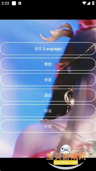 ��ͭ�޸���2026���°汾��ͼ2