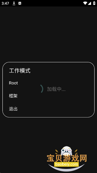 ��ͭ�޸���2026���°汾��ͼ3