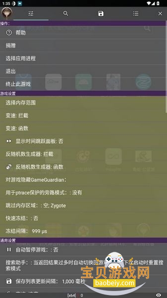 ��ͭ�޸���2026���°汾��ͼ1