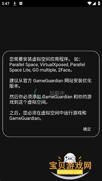 ��ͭ�޸���2026���°汾��ͼ4