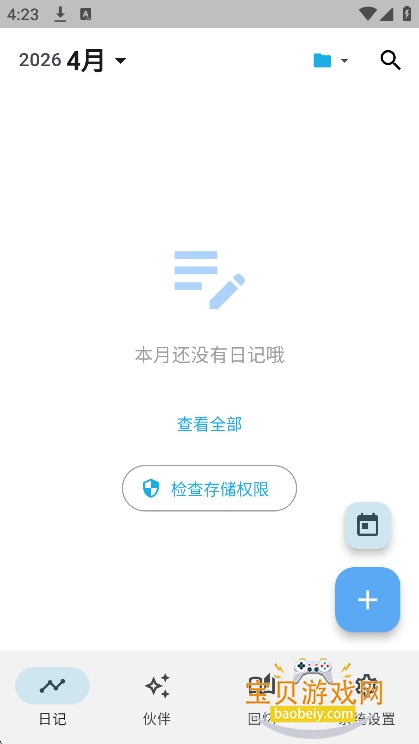 ����ai�ٷ���������v3.1.0���°��ͼ2.