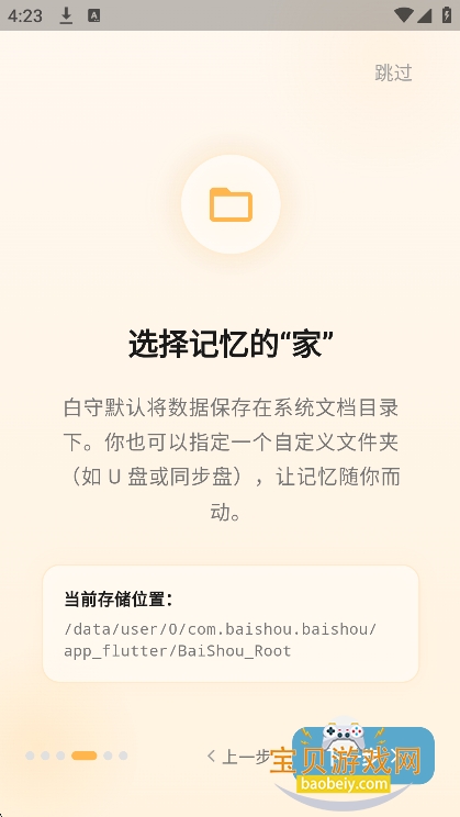 ����ai�ٷ���������v3.1.0���°��ͼ5.