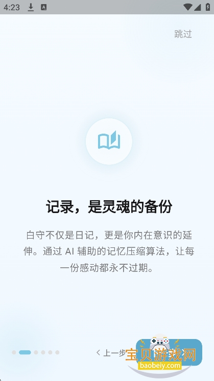 ����ai�ٷ���������v3.1.0���°��ͼ6.