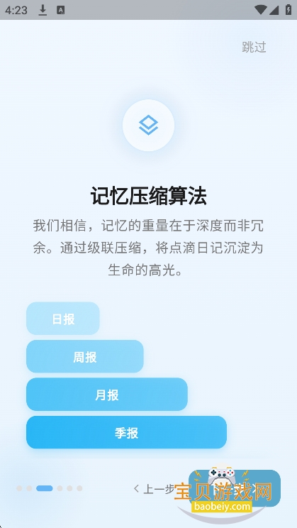 ����ai�ٷ���������v3.1.0���°��ͼ7.