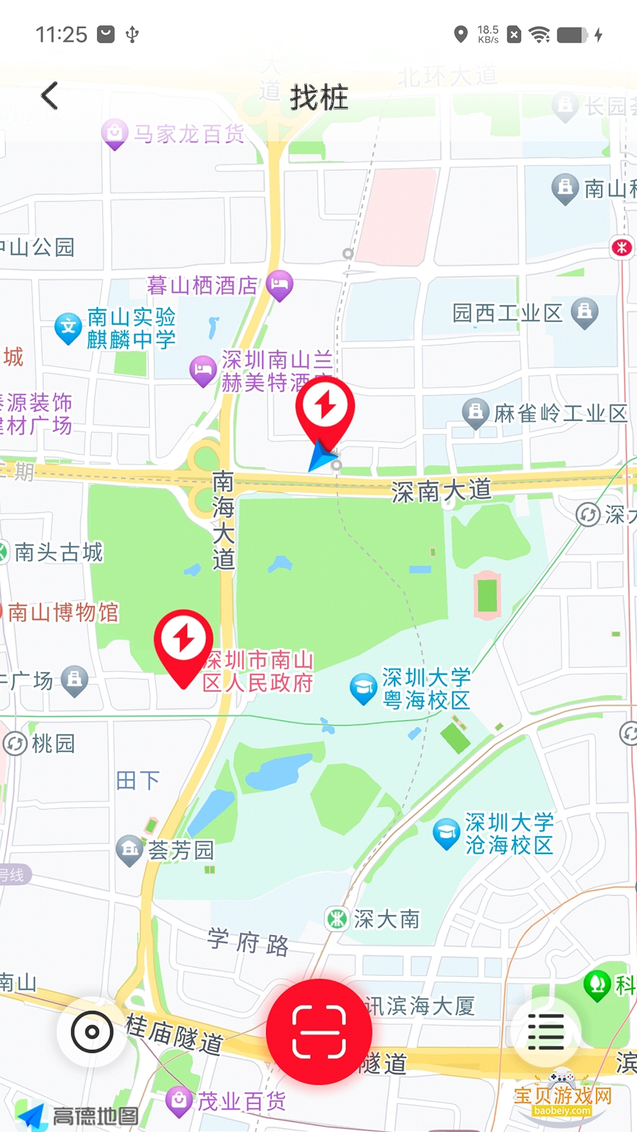 ׮׮����������氲׿��v2.4.2 �ٷ������ͼ4.