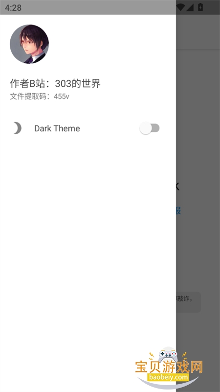 303������app��׿�ֻ���v1.0.1 ��׿���ͼ2.