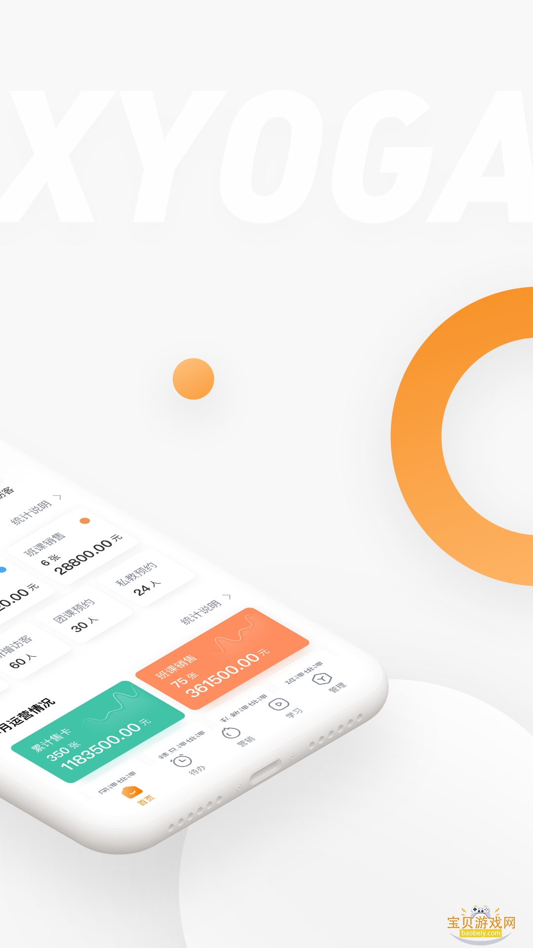 ������ƹݹٷ�����v10.2.1 ��׿���ͼ0.