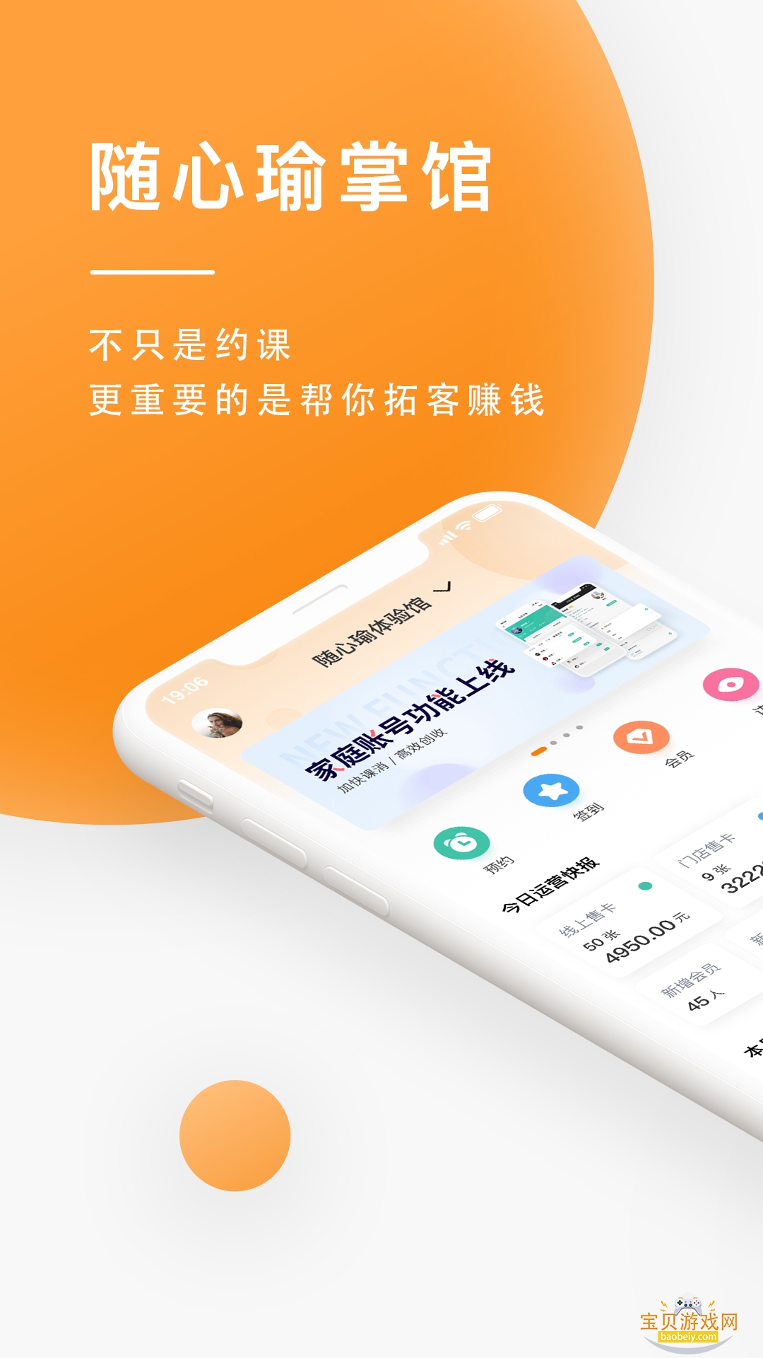 ������ƹݹٷ�����v10.2.1 ��׿���ͼ2.