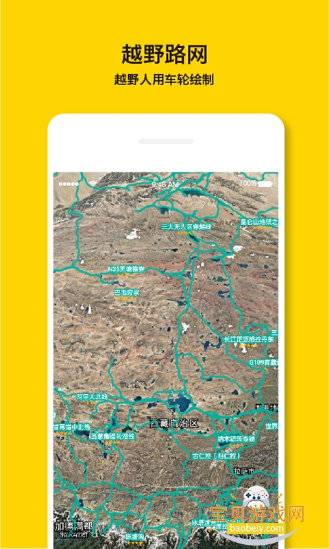��ץ��ͼapp���°�׿��v3.0.10 ��׿���ͼ2.