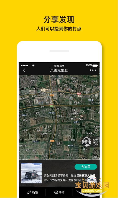 ��ץ��ͼapp���°�׿��v3.0.10 ��׿���ͼ4.