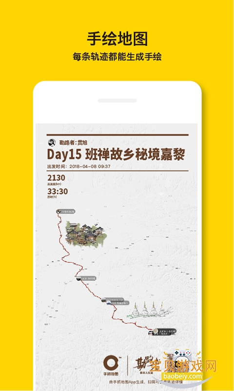 ��ץ��ͼapp���°�׿��v3.0.10 ��׿���ͼ1.