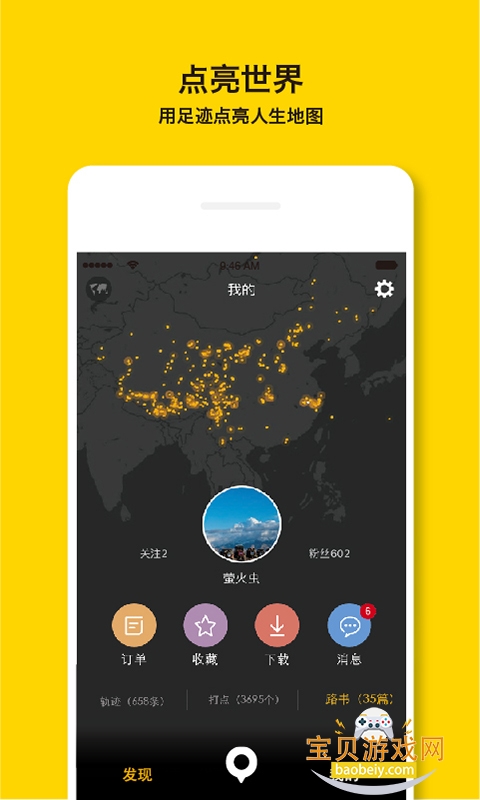 ��ץ��ͼapp���°�׿��v3.0.10 ��׿���ͼ0.