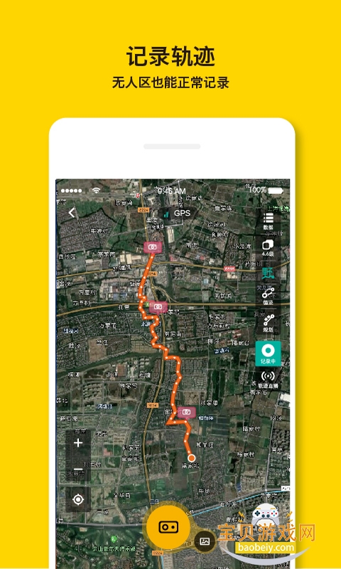 ��ץ��ͼapp���°�׿��v3.0.10 ��׿���ͼ3.