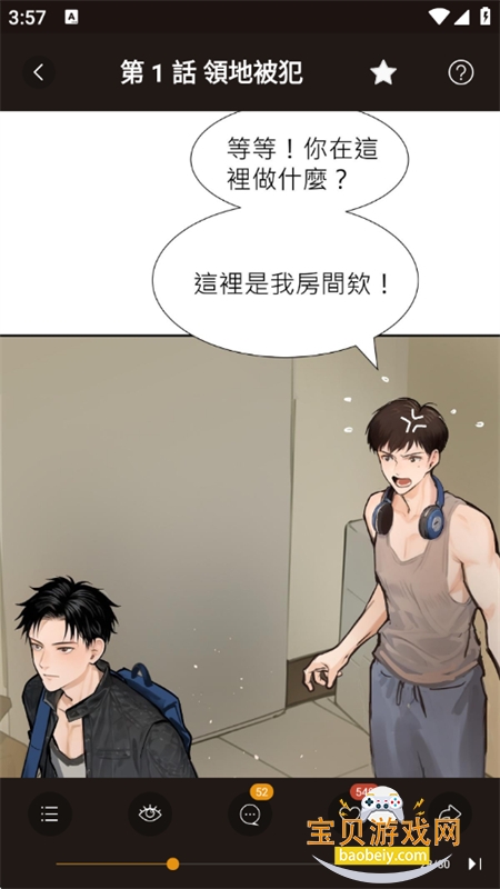 CCC׷��̨2.41�汾��������ֻ���v2.4.13 ��׿���ͼ5.