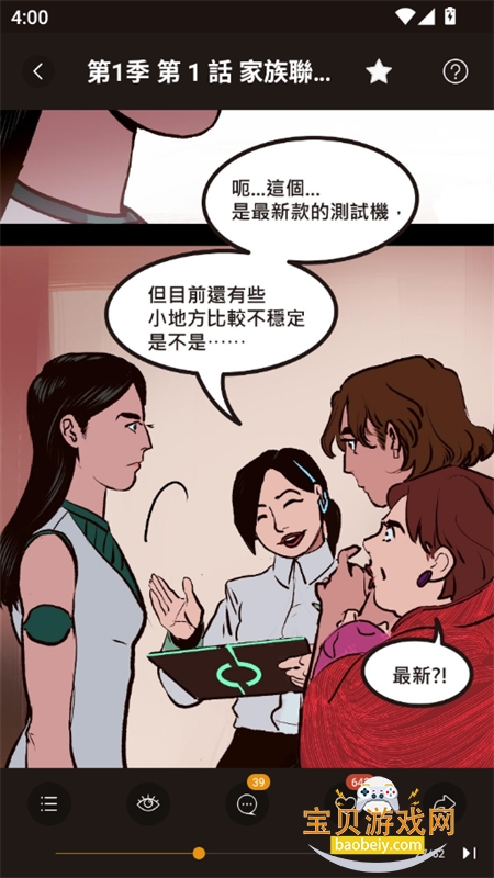 CCC׷��̨2.41�汾��������ֻ���v2.4.13 ��׿���ͼ11.