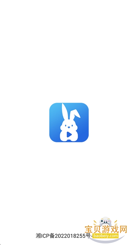 ������Ƶ����app�ٷ��ֻ���v1.2 ��׿���ͼ1.