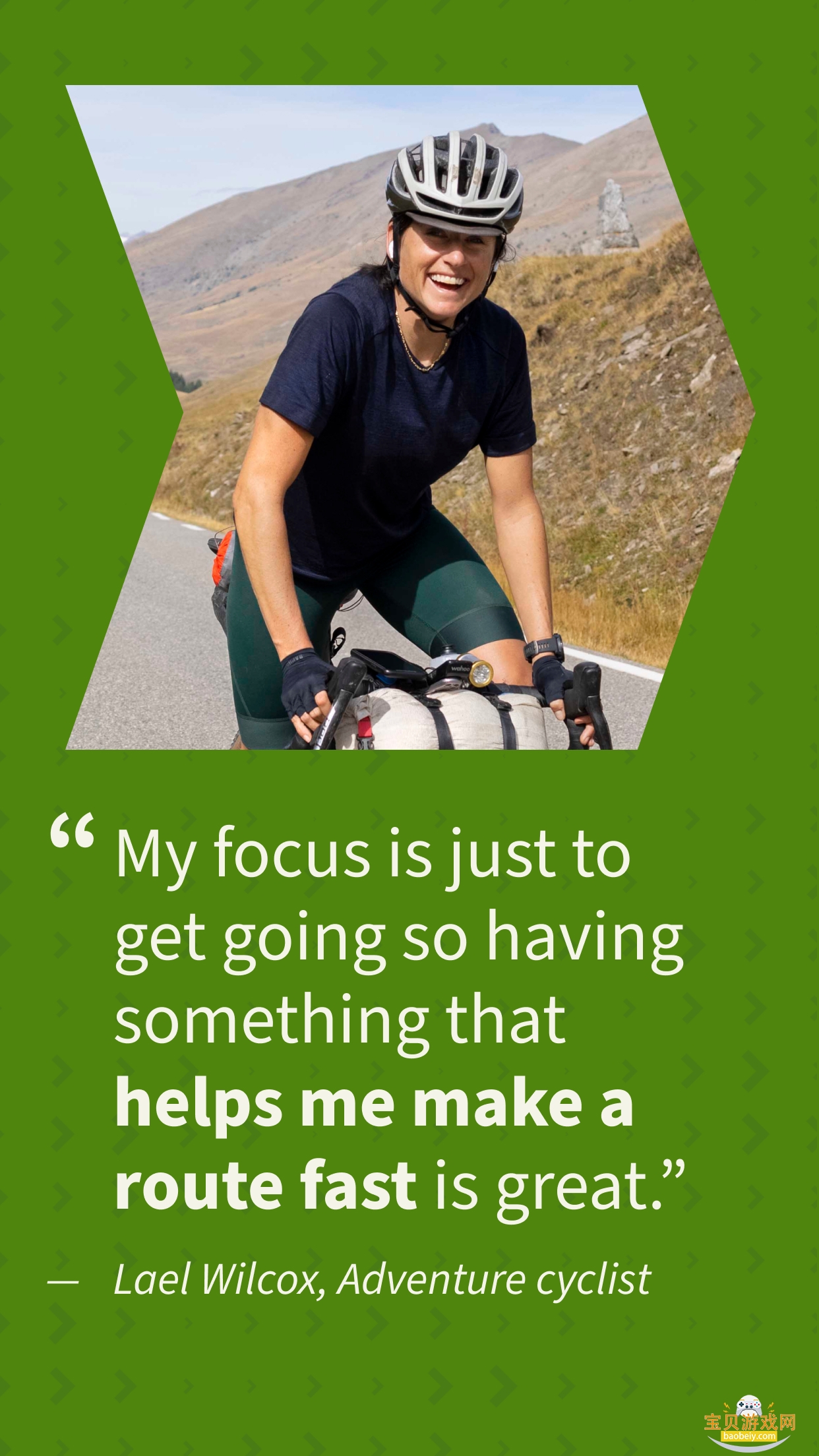 komoot��ͼ���°汾v2026.14.3 �ֻ����ͼ3.