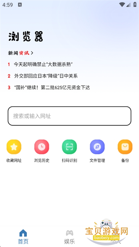 claude by����ƽ̨app���°汾����v1.0 ��׿���ͼ2.