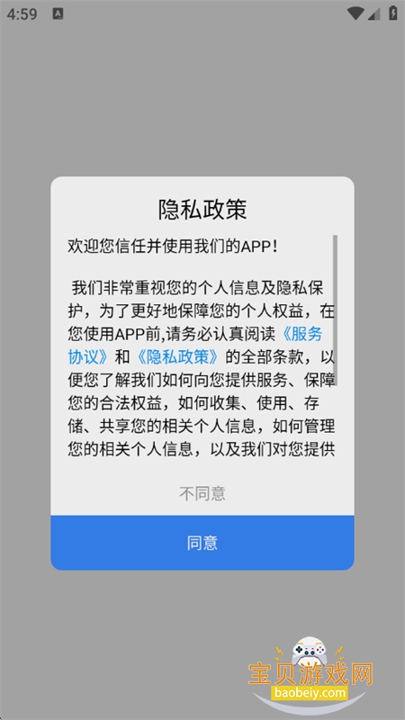 claude by����ƽ̨app���°汾����v1.0 ��׿���ͼ0.